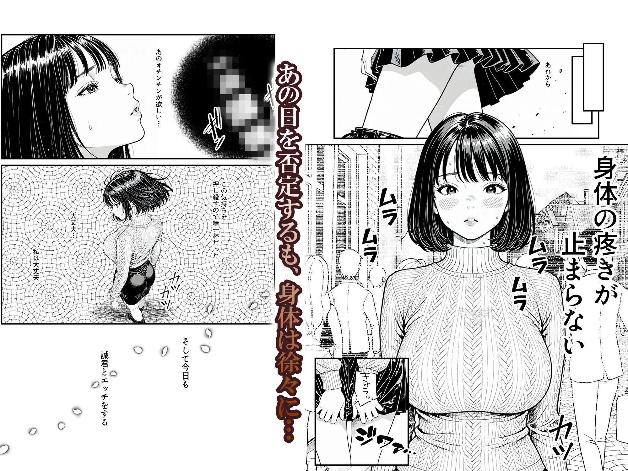 漫画ページ27