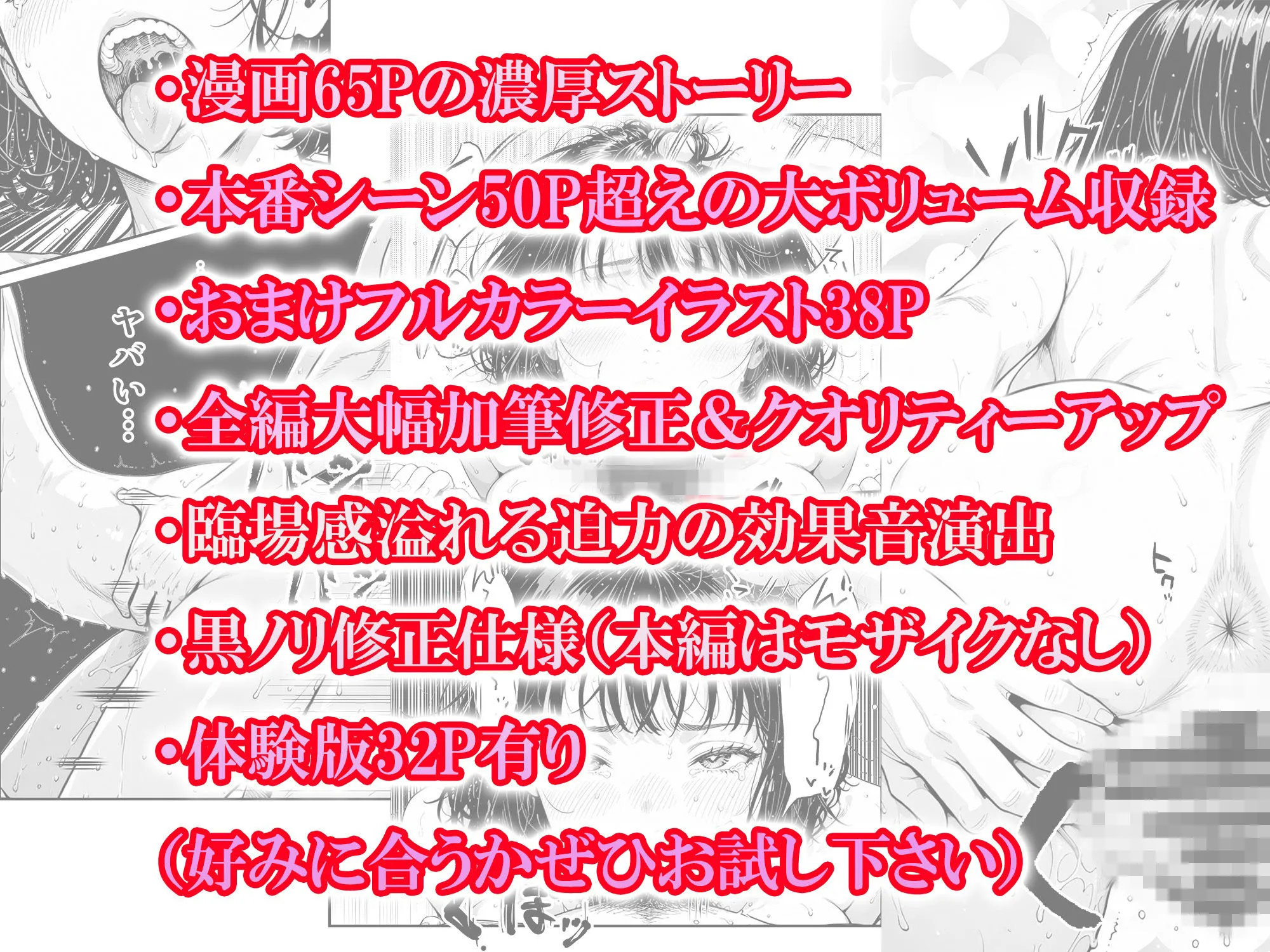 漫画ページ28