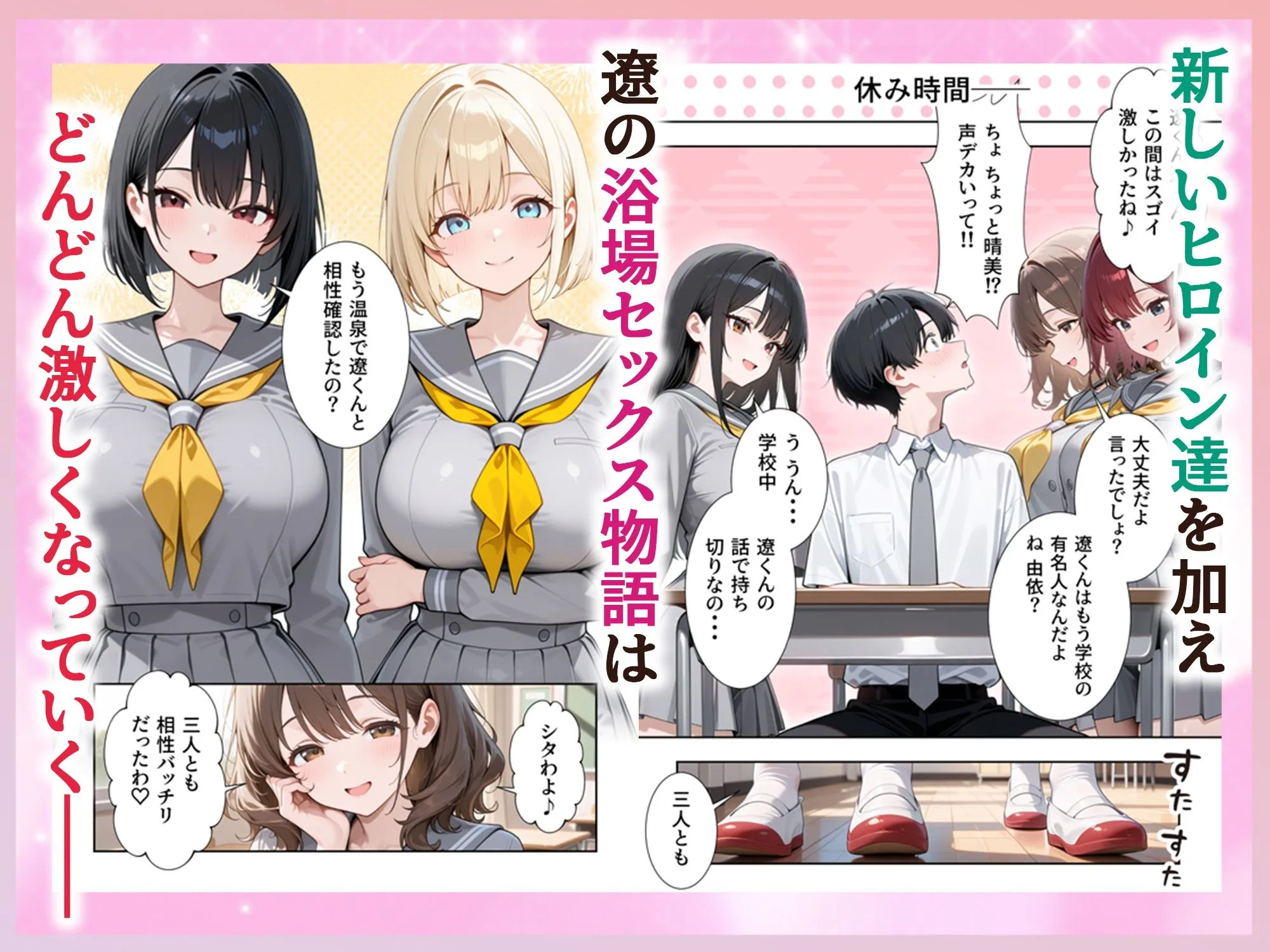 漫画ページ4
