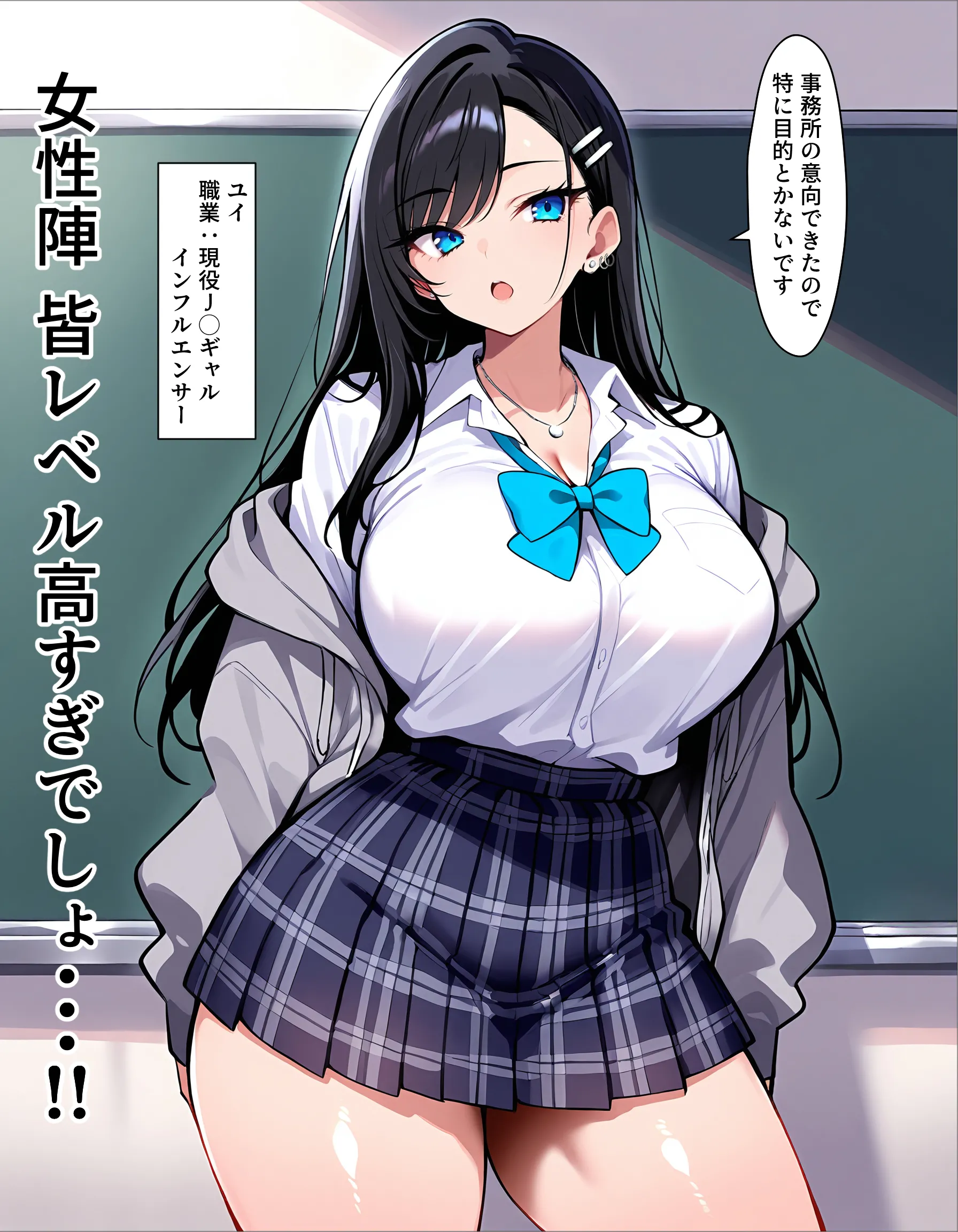 漫画ページ9