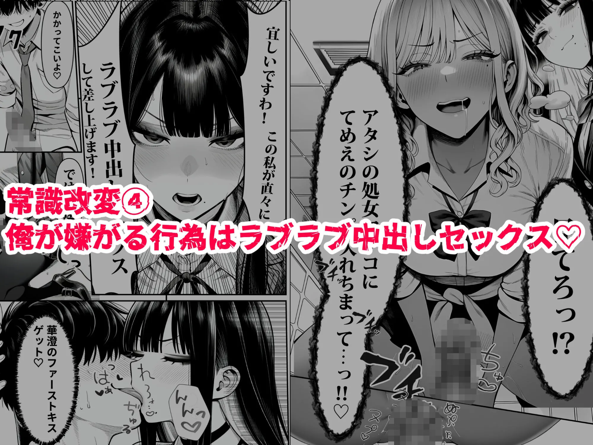 漫画ページ21
