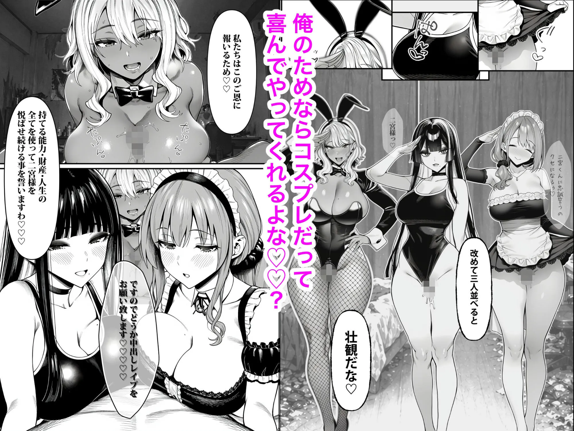 漫画ページ23