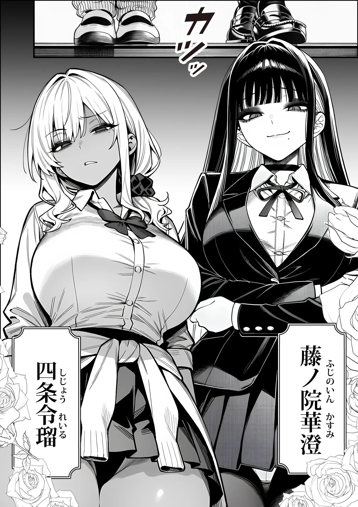 漫画ページ3