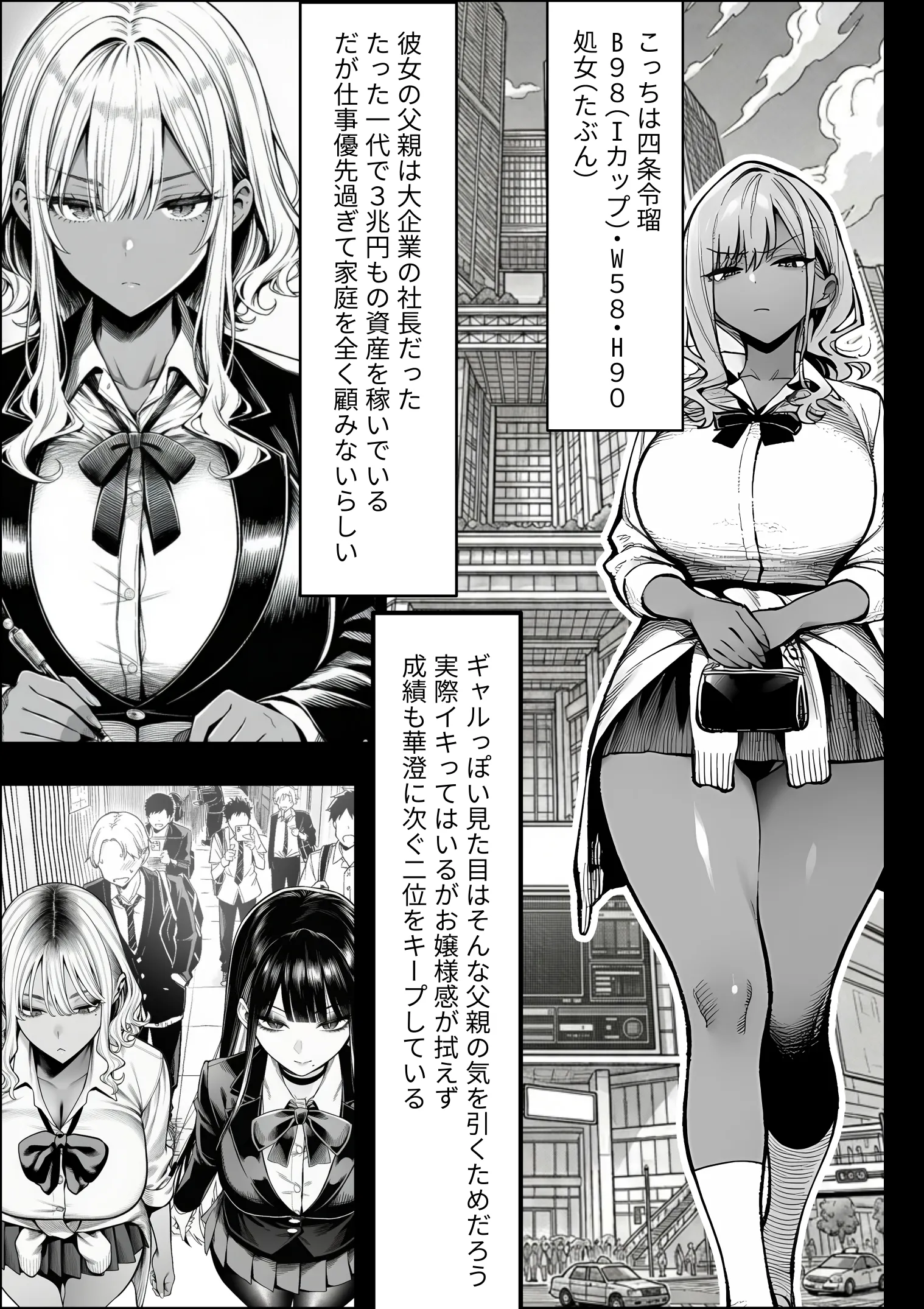 漫画ページ6