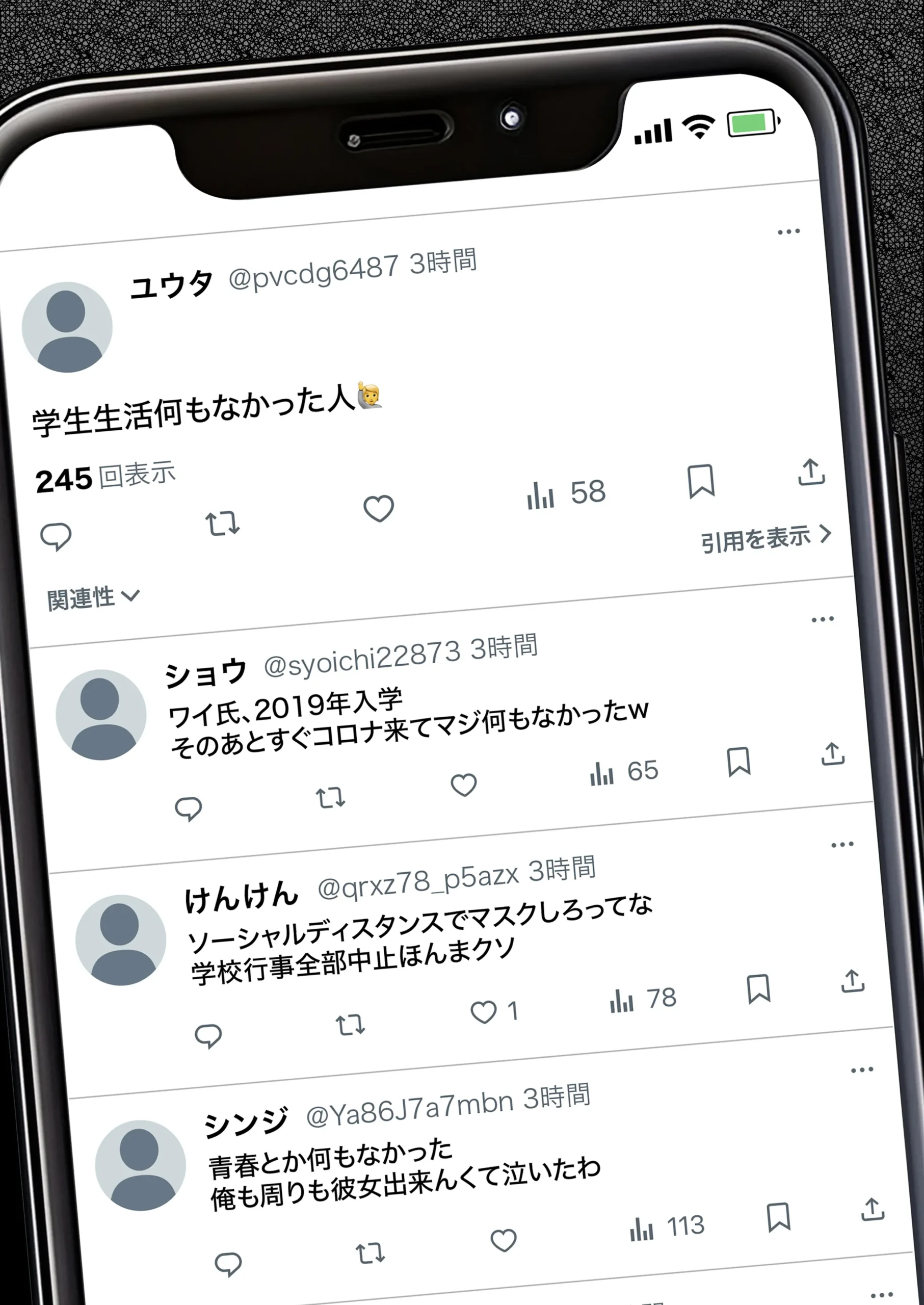 漫画ページ5
