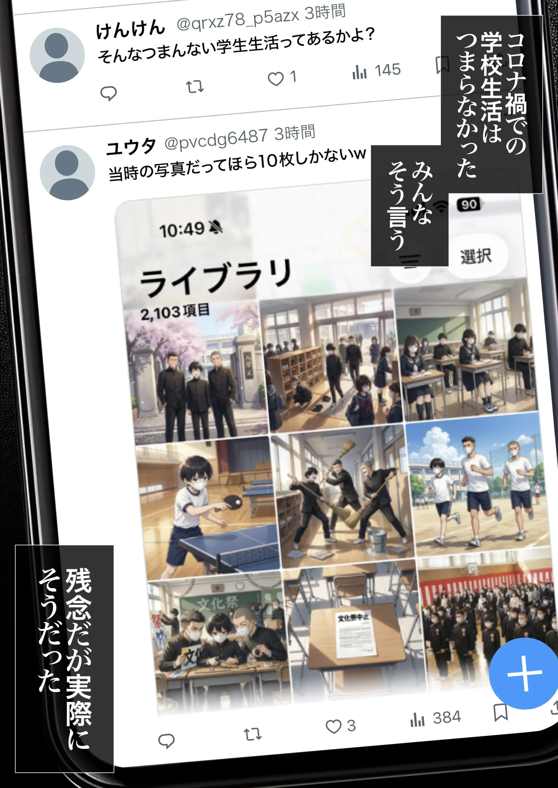 漫画ページ6