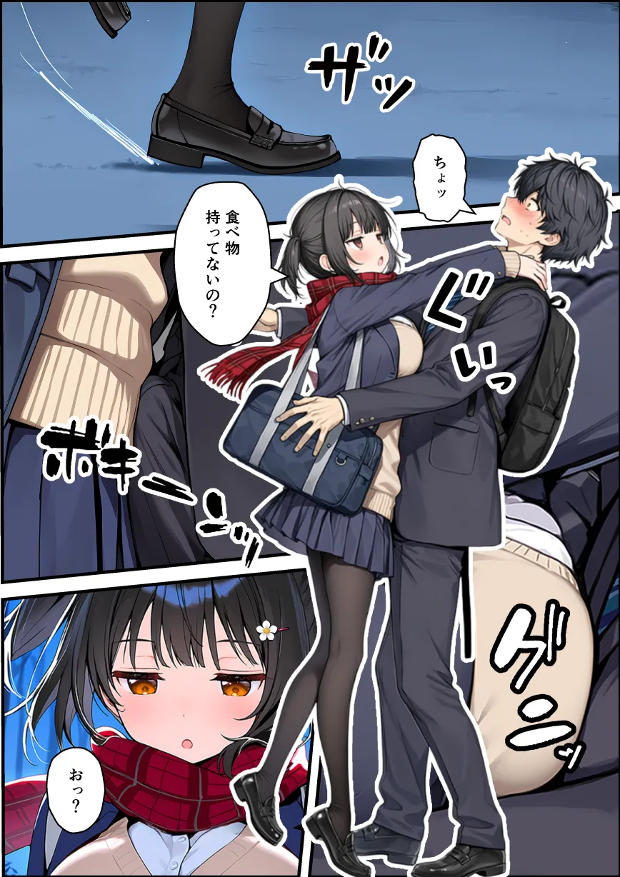 漫画ページ16