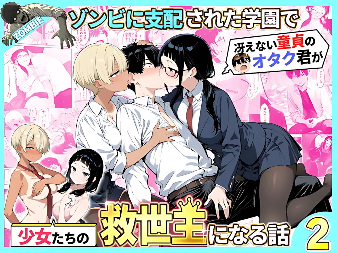 漫画ページ1
