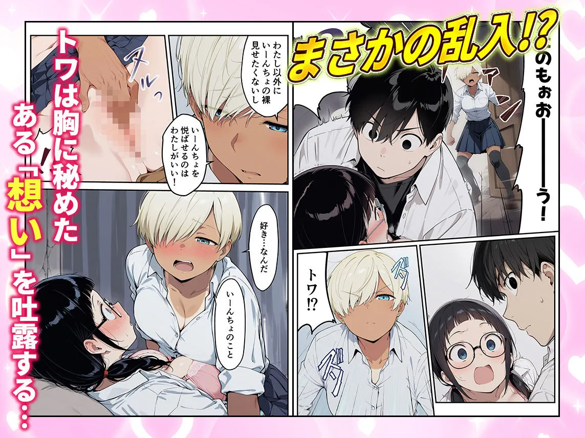 漫画ページ31