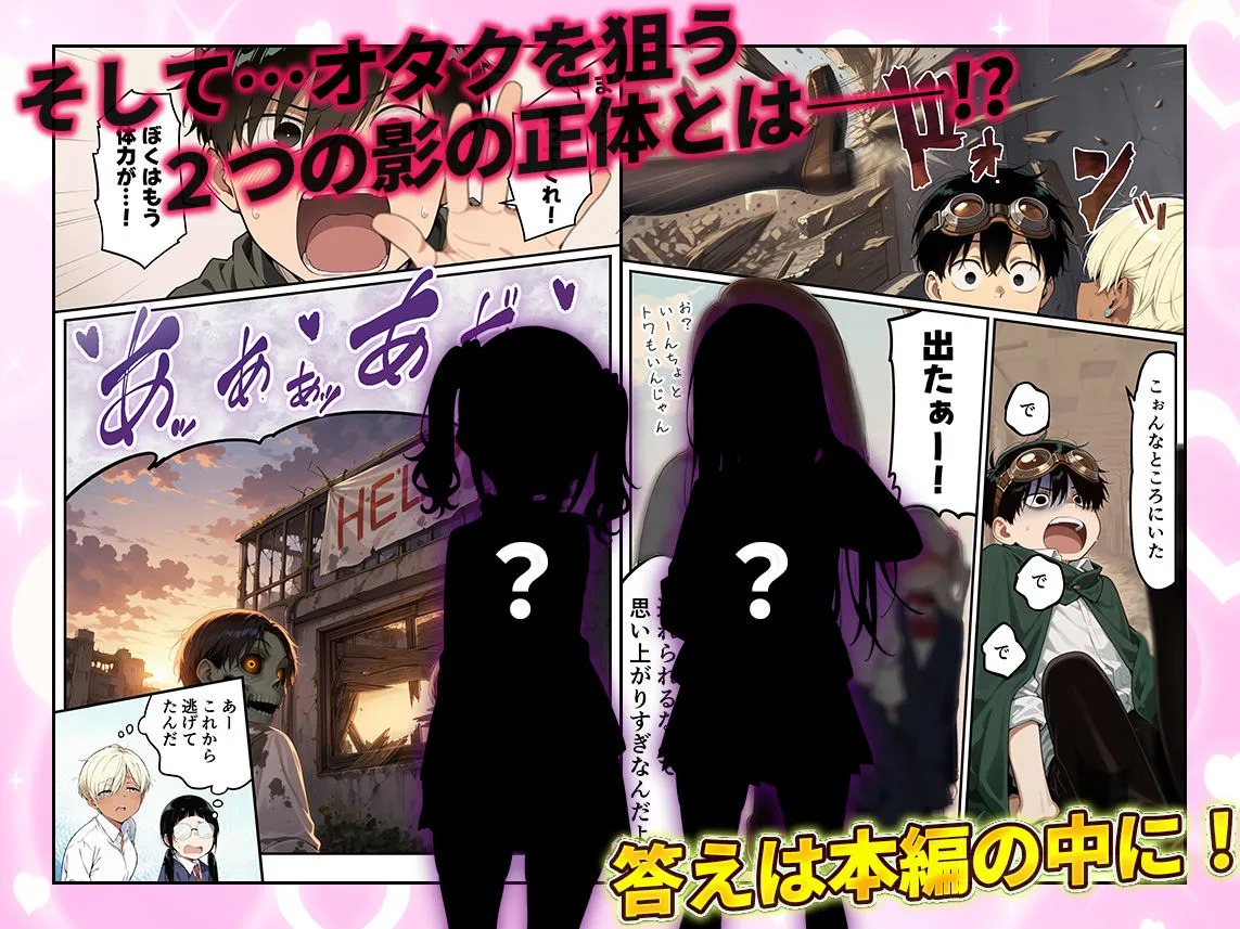 漫画ページ34