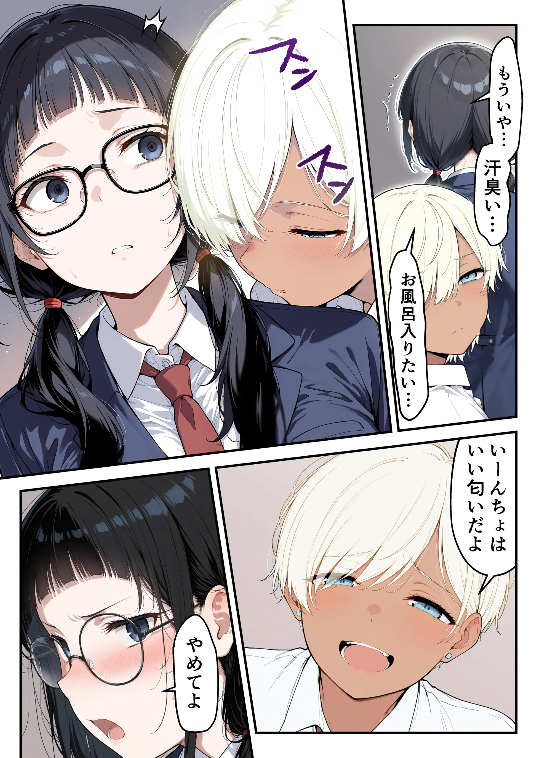 漫画ページ5