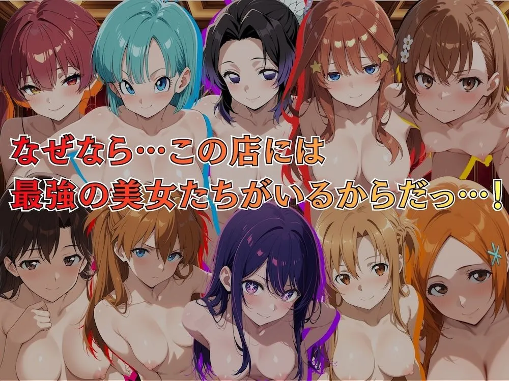 漫画ページ3