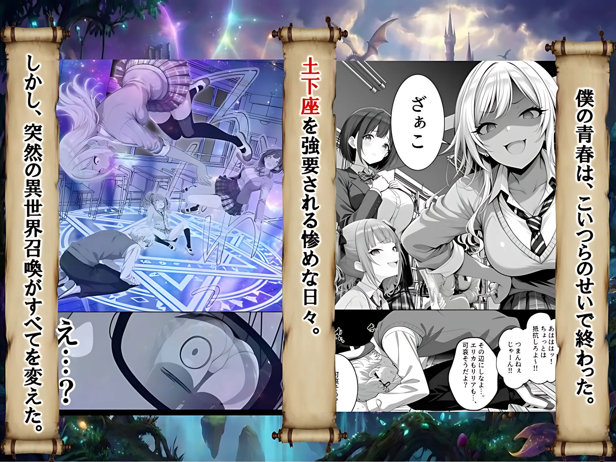 漫画ページ4