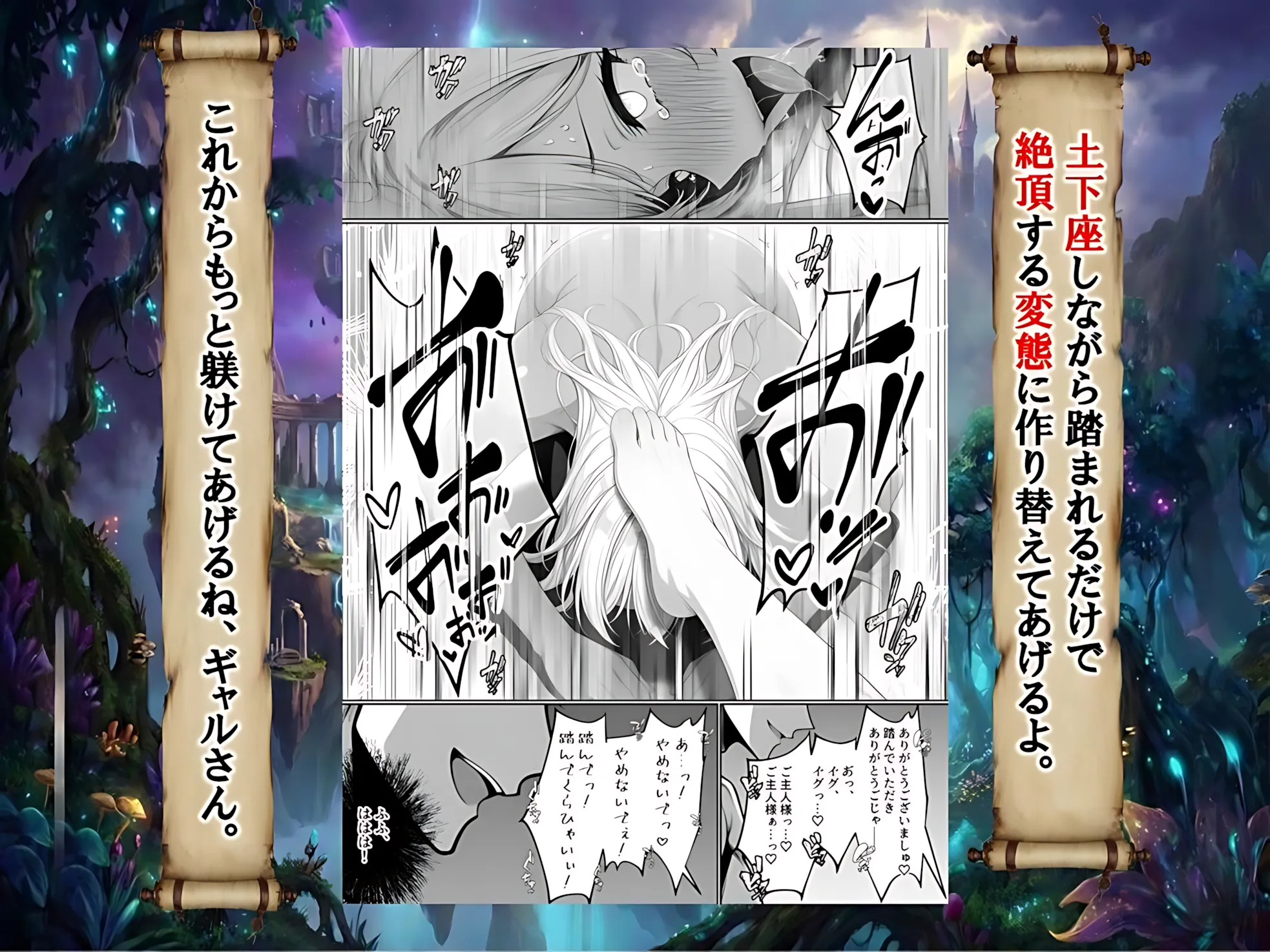 漫画ページ7