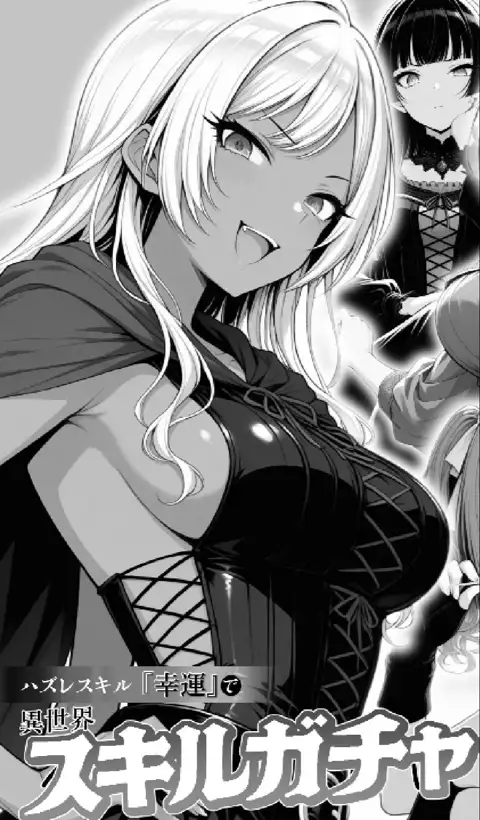 漫画ページ2