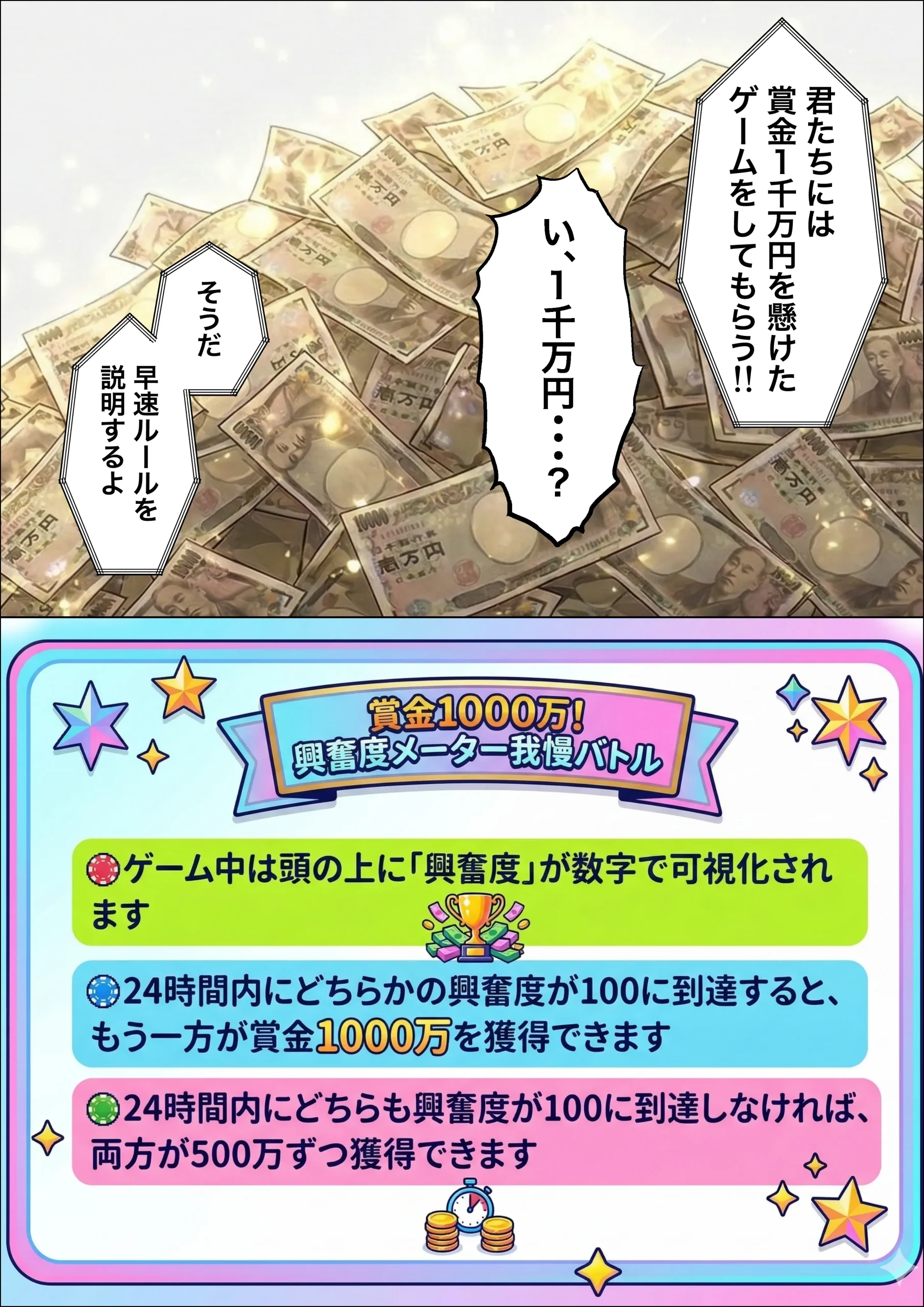 漫画ページ17