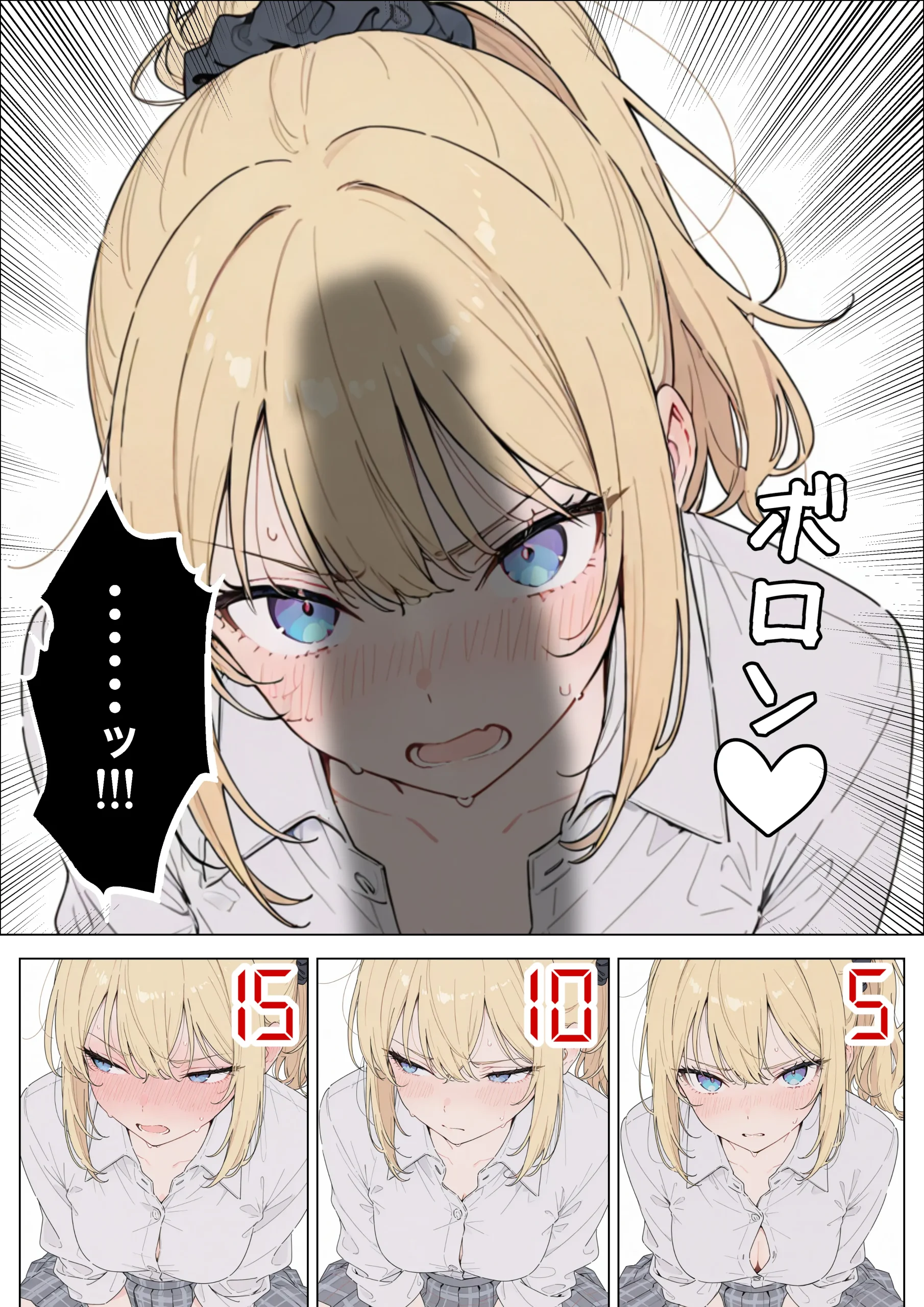 漫画ページ25