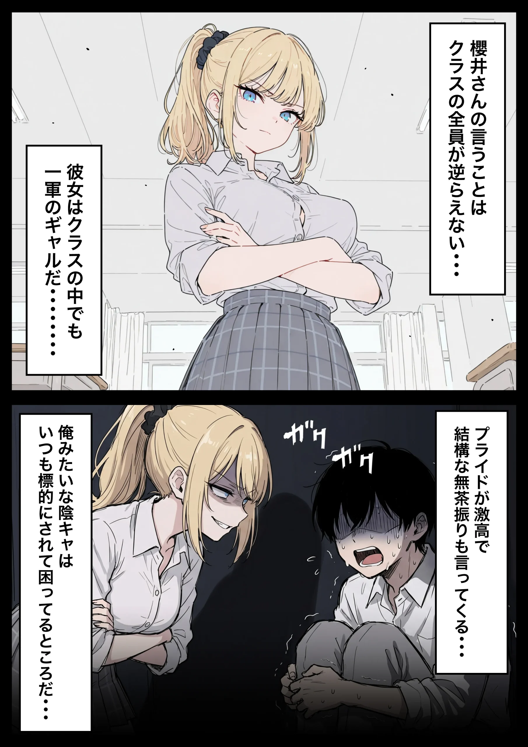 漫画ページ7