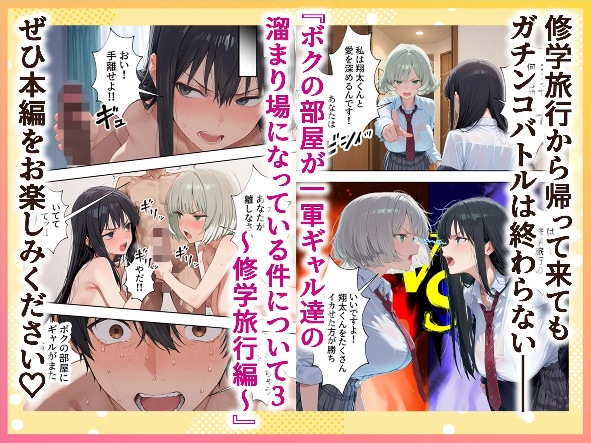 漫画ページ11