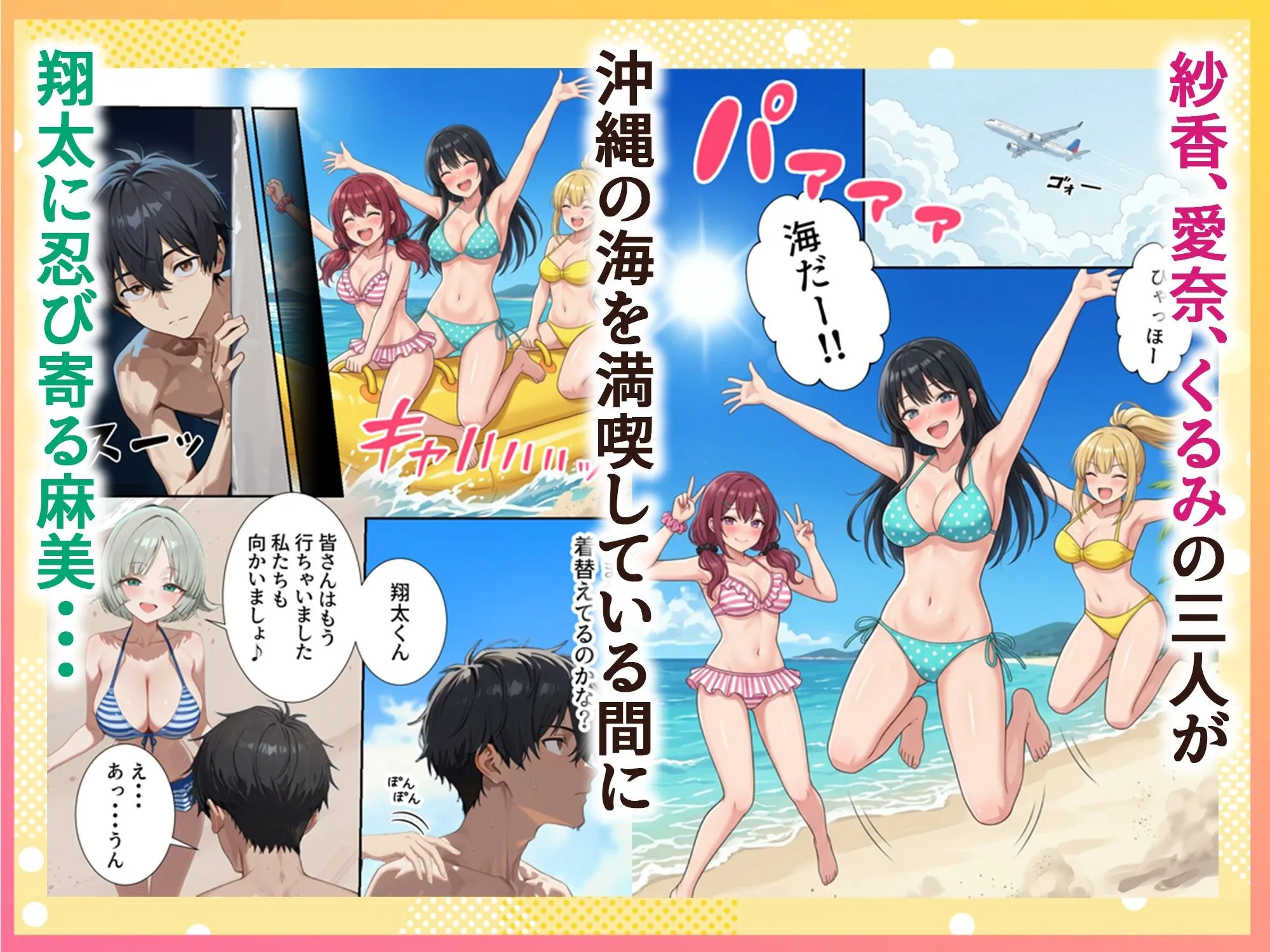 漫画ページ3