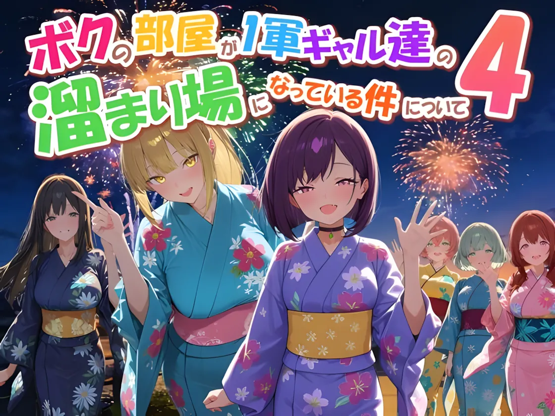 漫画ページ1