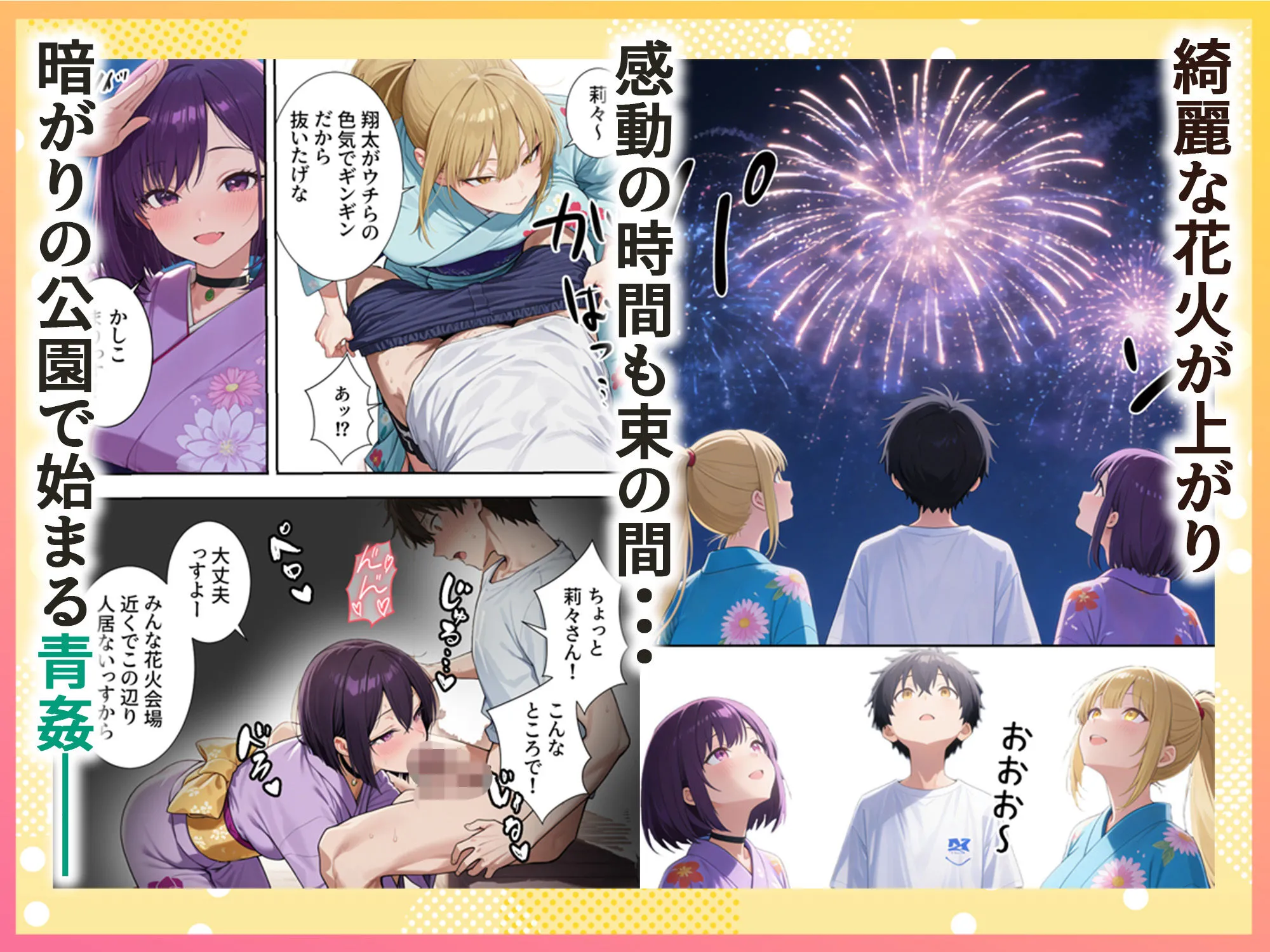 漫画ページ8
