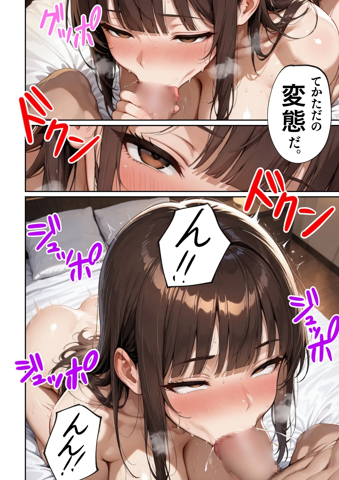 漫画ページ22