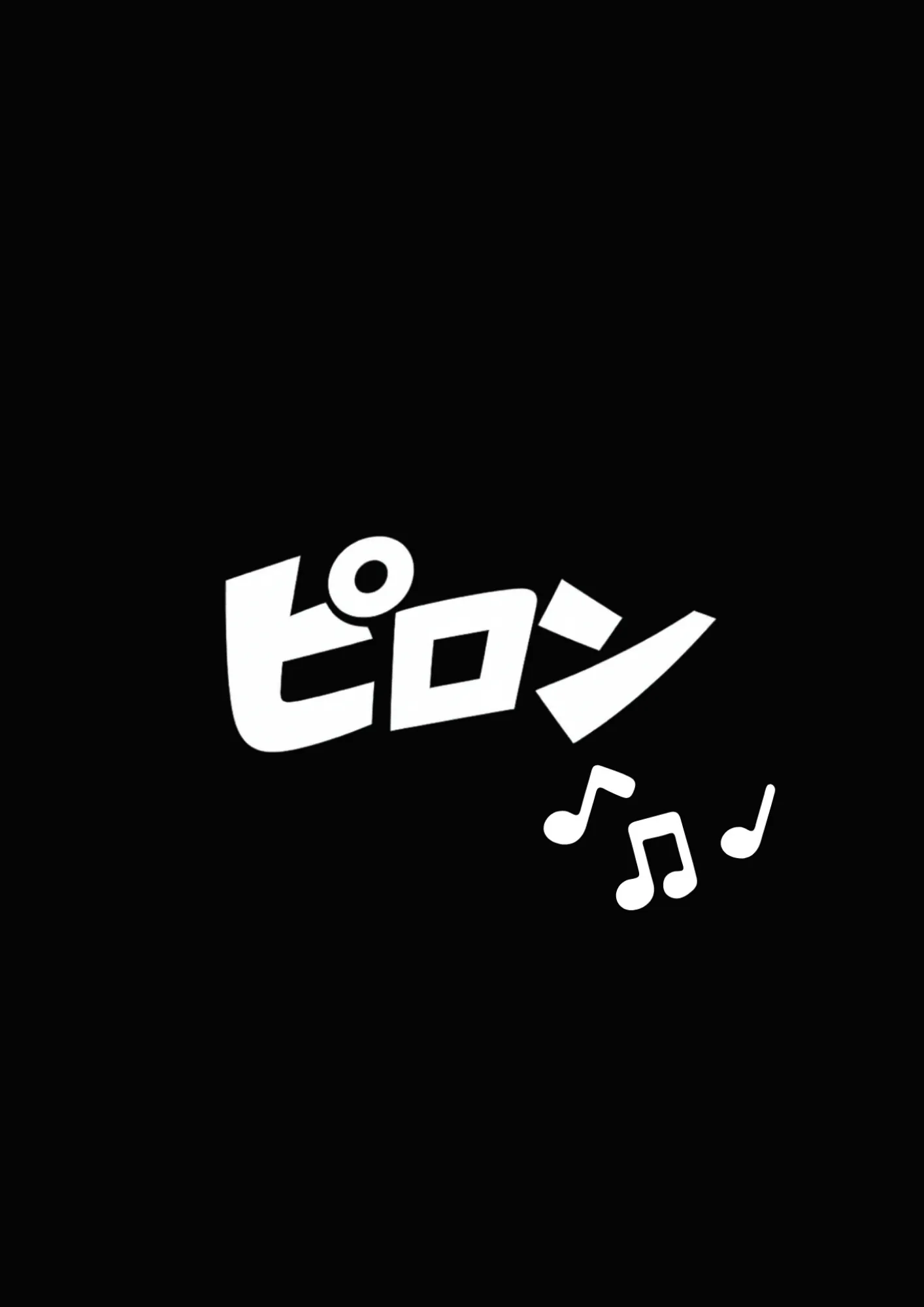 漫画ページ40