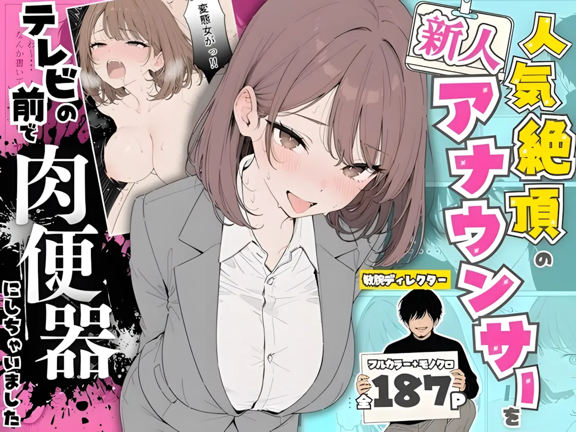 漫画ページ1