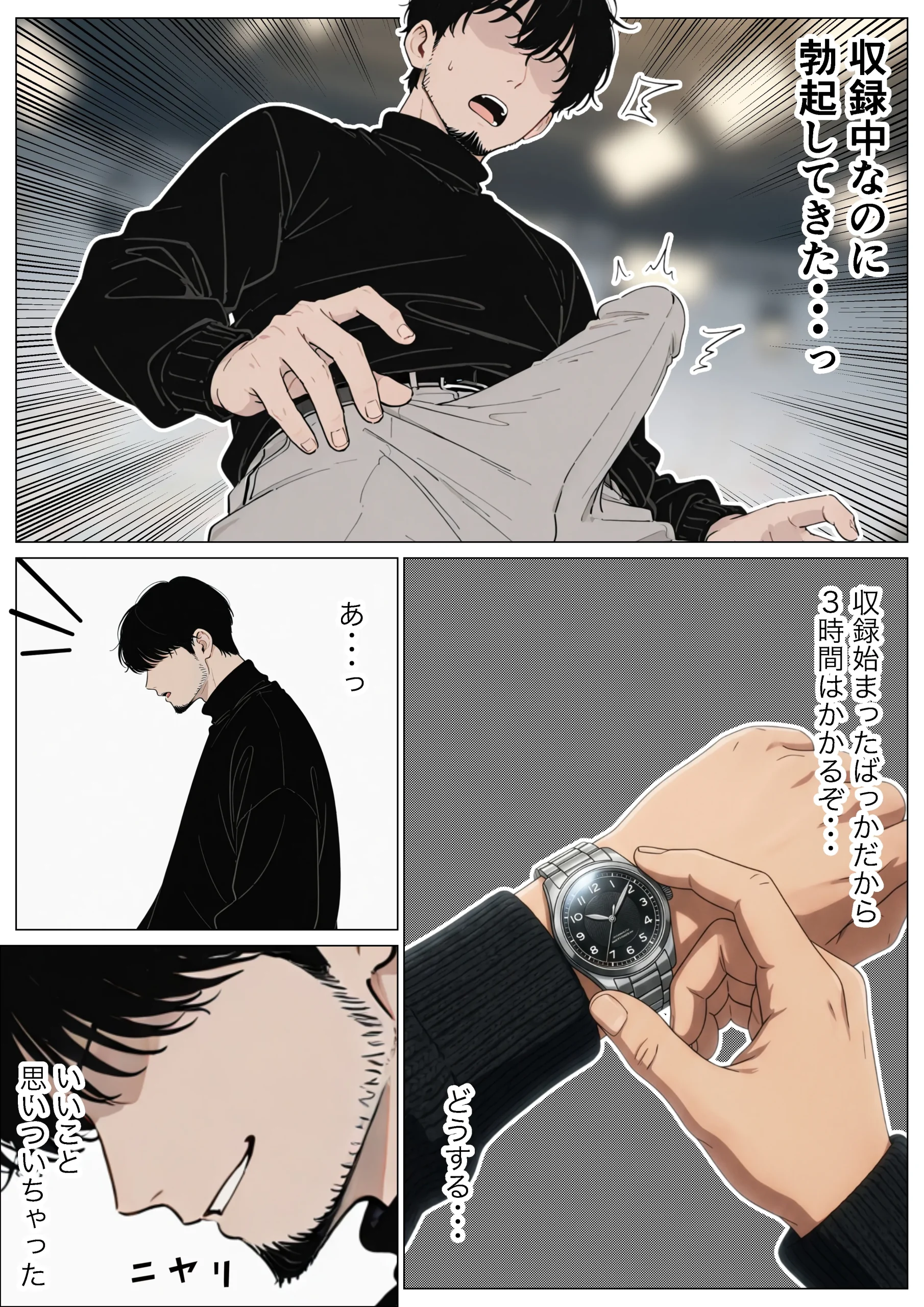 漫画ページ9