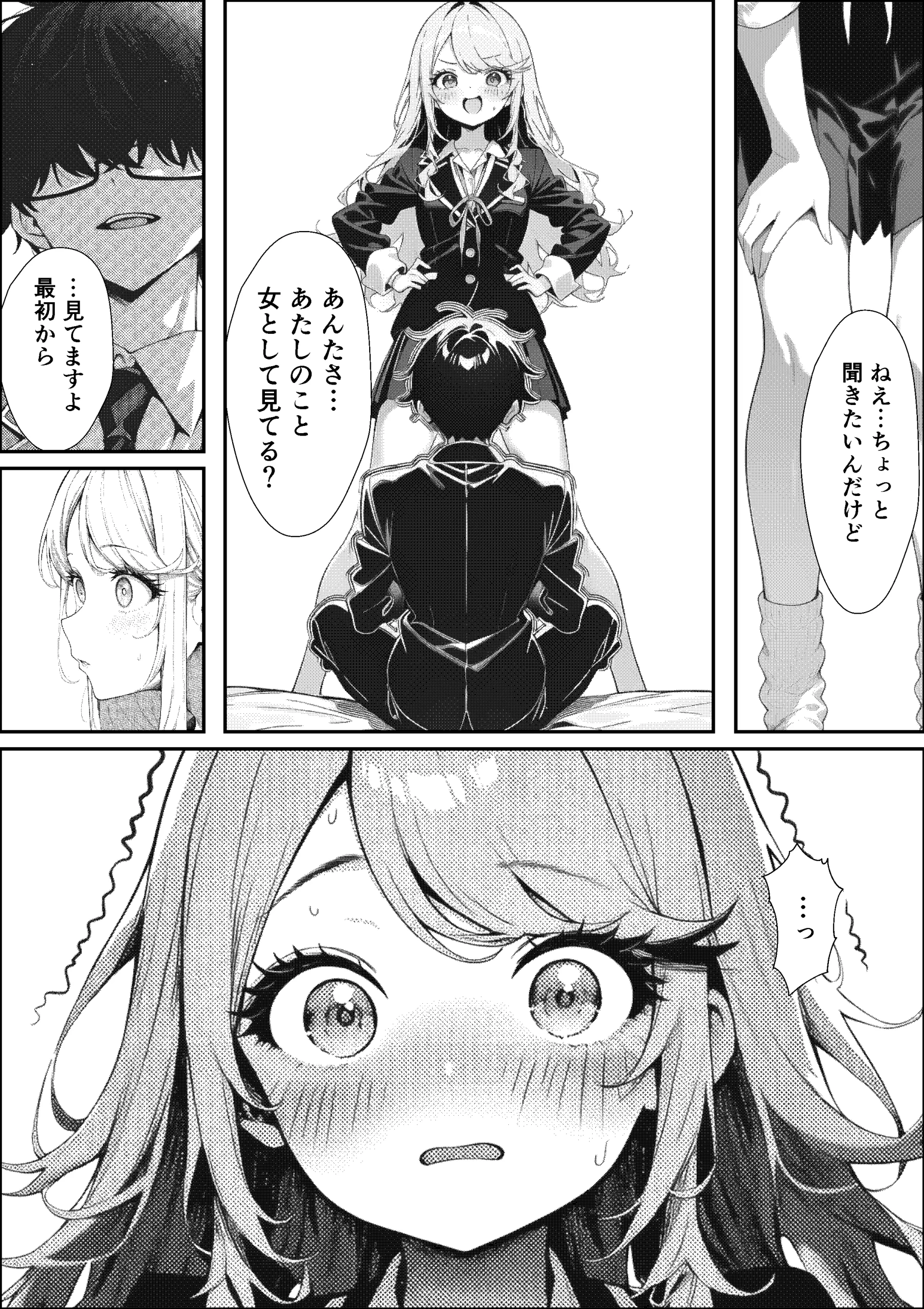 漫画ページ34