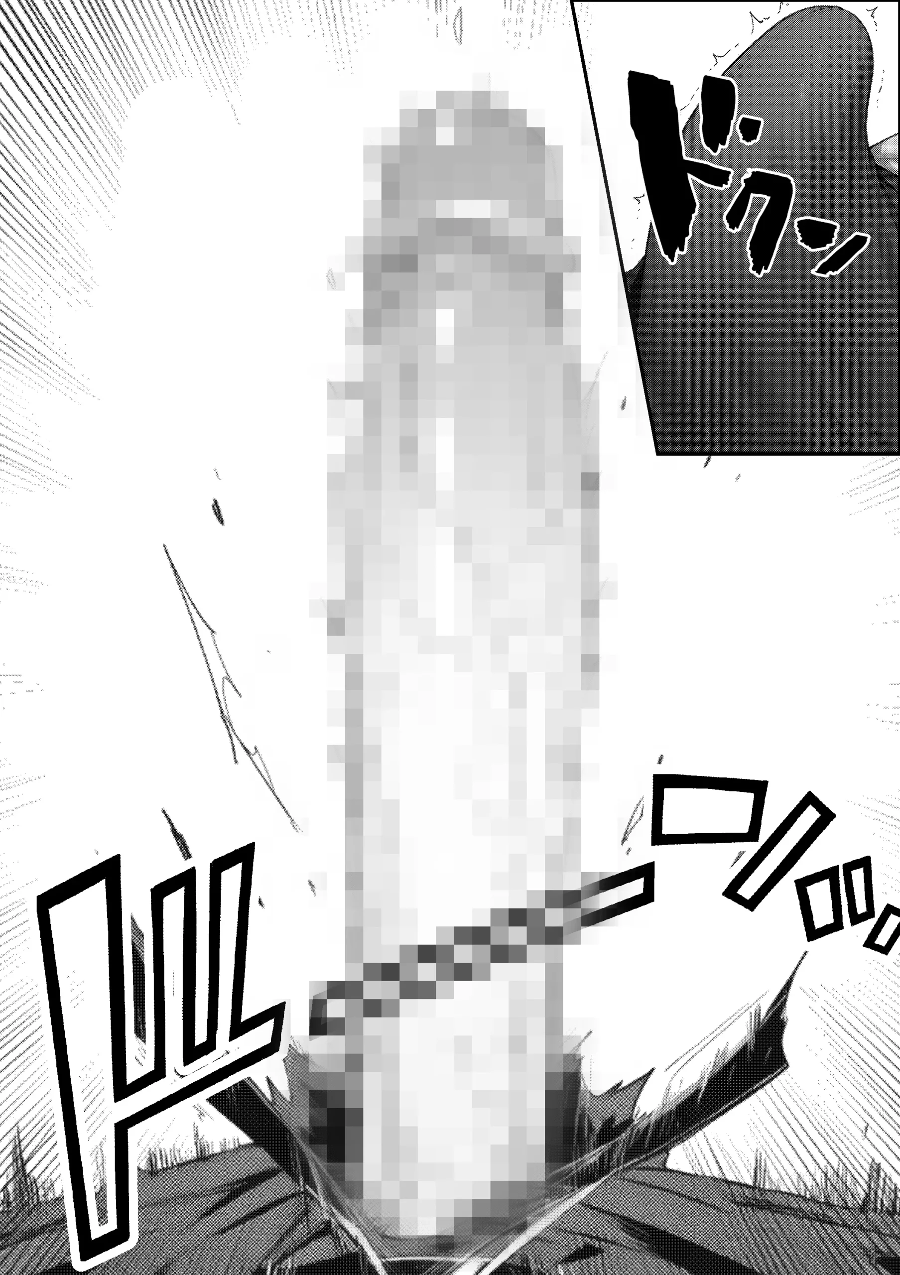 漫画ページ37