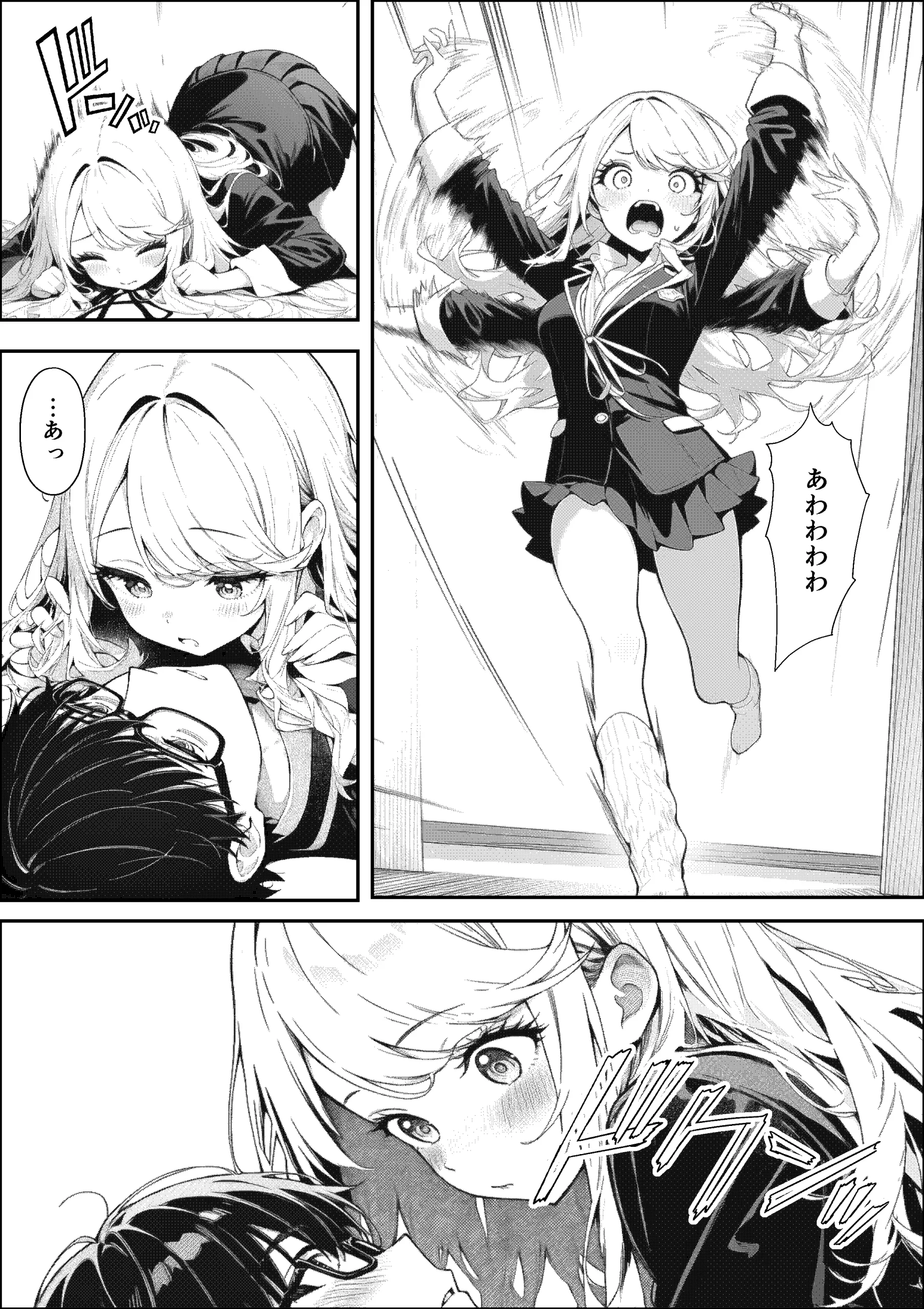 漫画ページ40