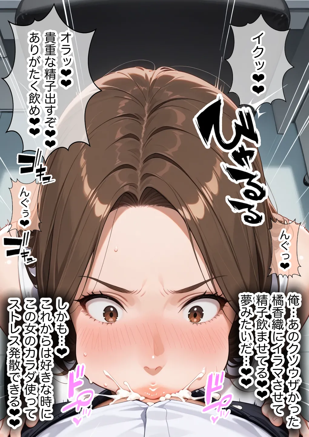 漫画ページ38