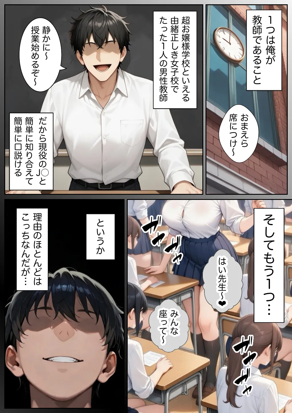 漫画ページ9