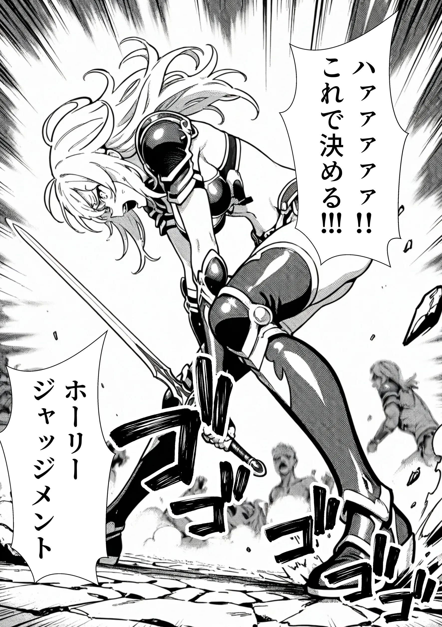漫画ページ11