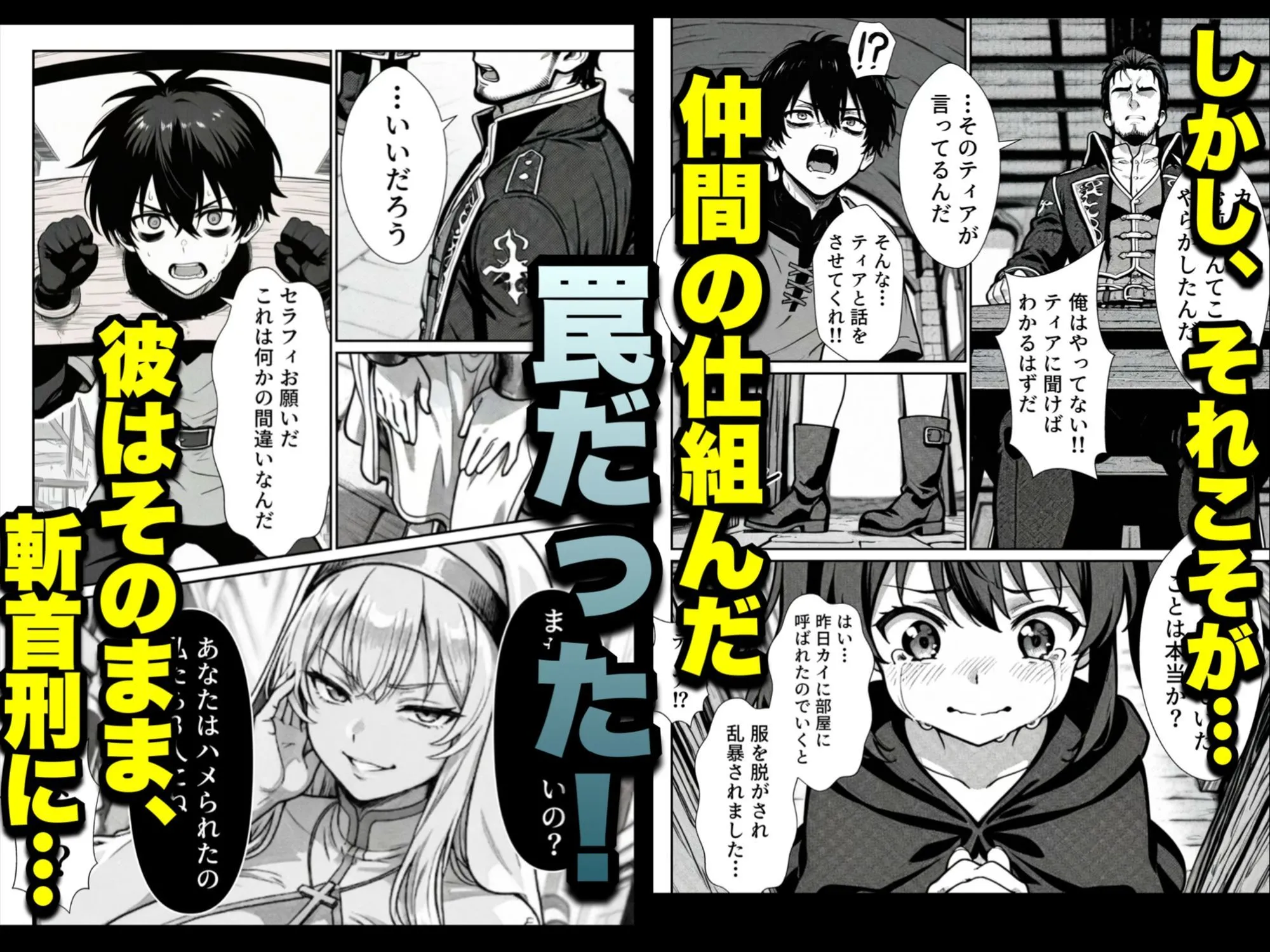 漫画ページ48
