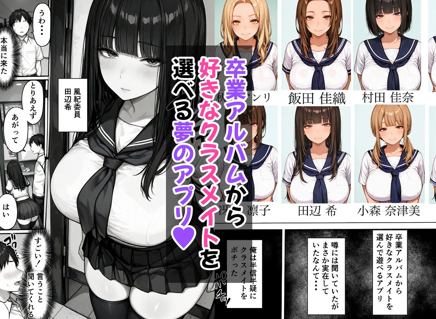 漫画ページ3