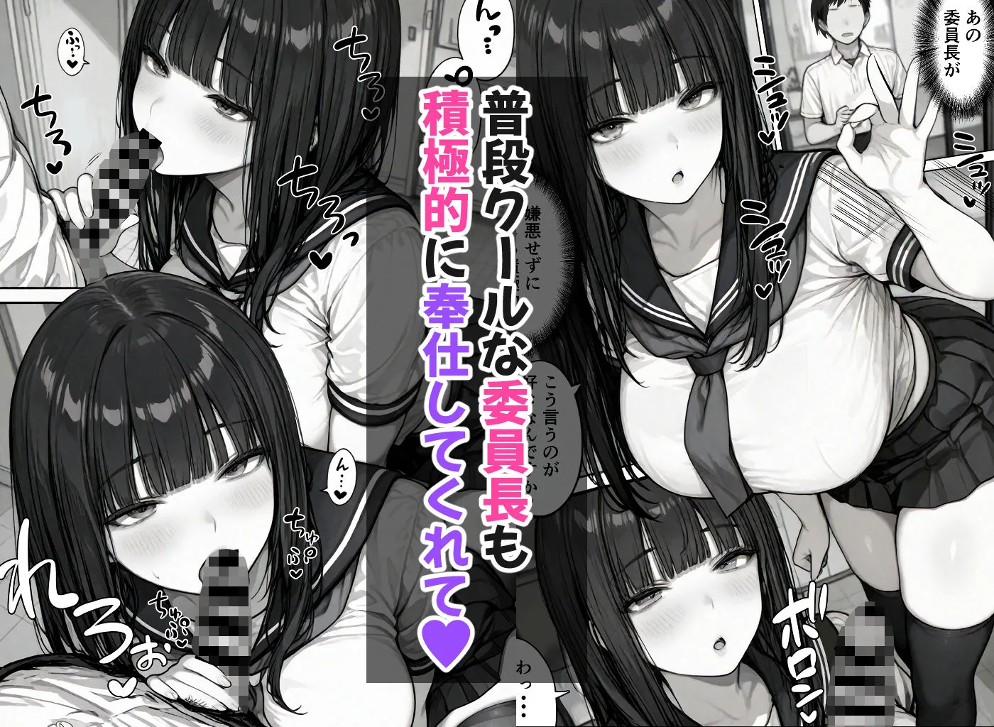 漫画ページ4