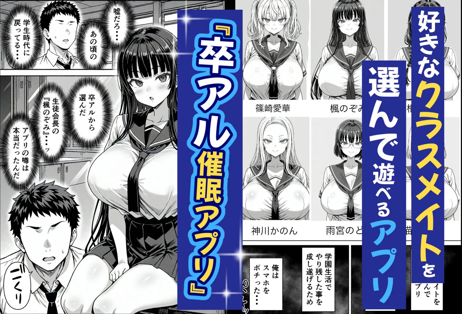 漫画ページ63