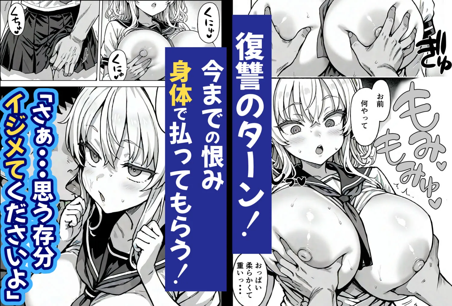 漫画ページ70