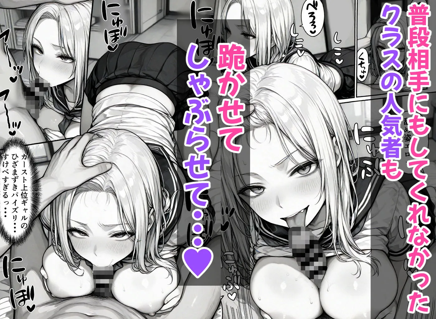 漫画ページ9