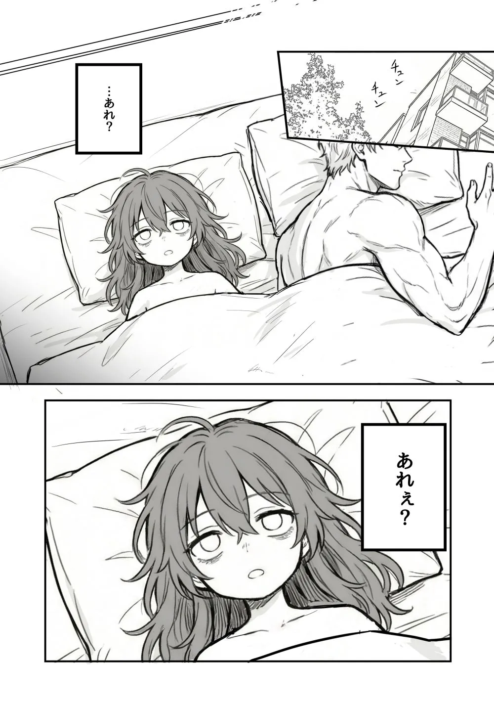 漫画ページ6
