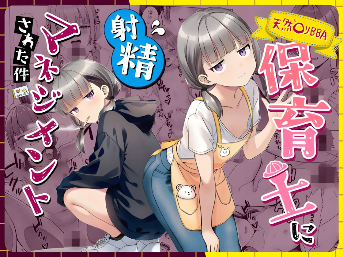 漫画ページ1