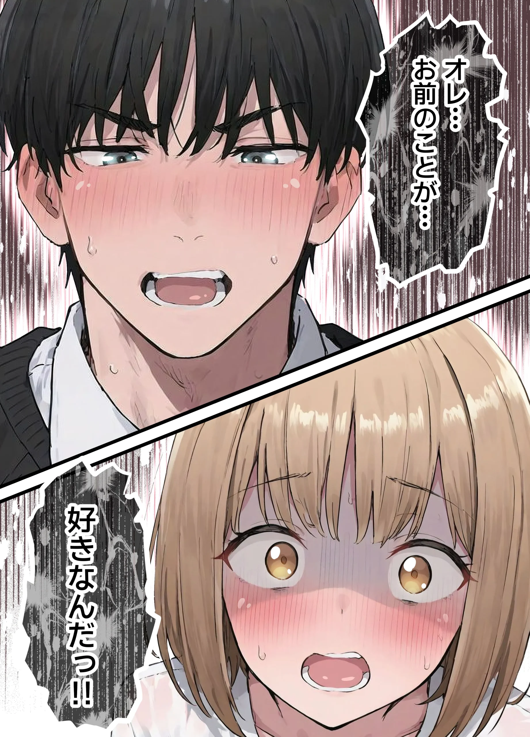 漫画ページ26