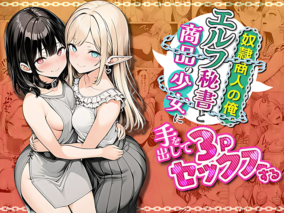 漫画ページ1