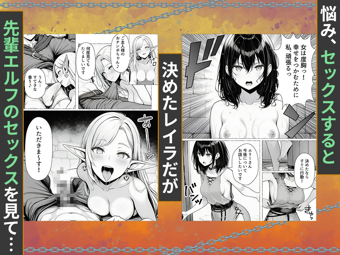 漫画ページ26