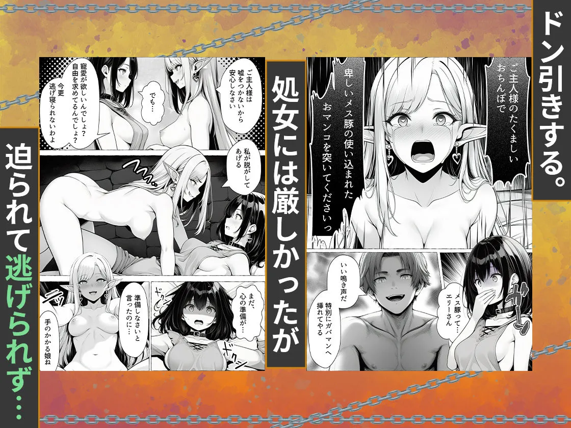 漫画ページ27