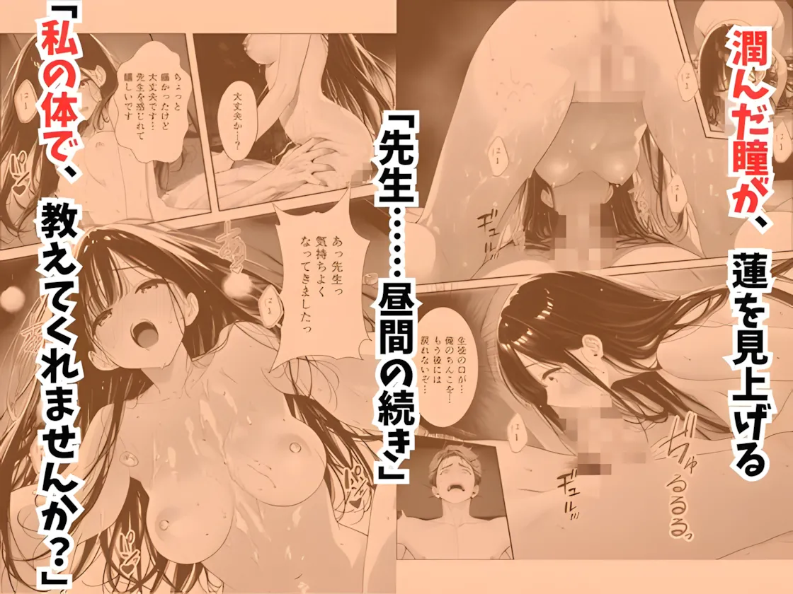 漫画ページ39