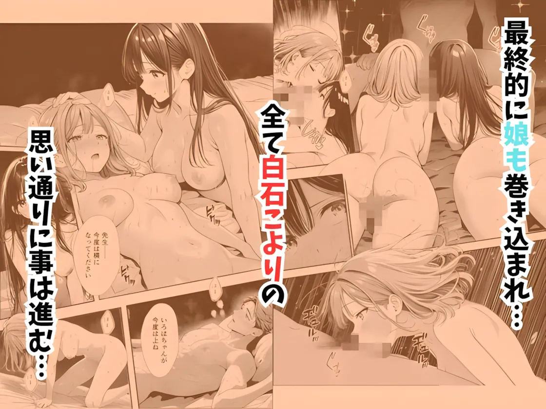 漫画ページ42